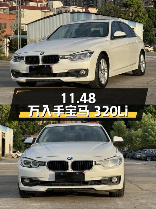 11.48万可入手 2017款宝马 320Li 时尚型，值不值？