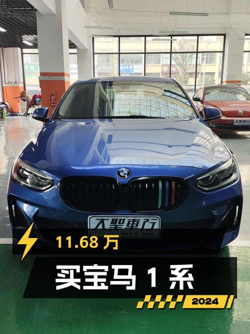 11.68万买 2020款宝马 1系，5.17万公里，1次过户划算吗？