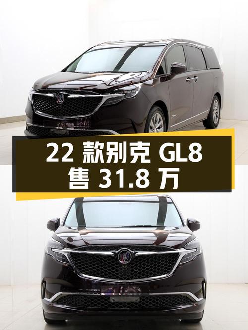 2022款别克GL8 艾维亚六座贤礼版，3.9万公里，唐山车源仅售31.8万