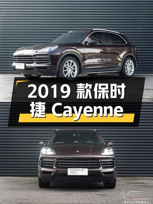 67.8万买 2019款保时捷 Cayenne 3.0T，0过户6.2万公里