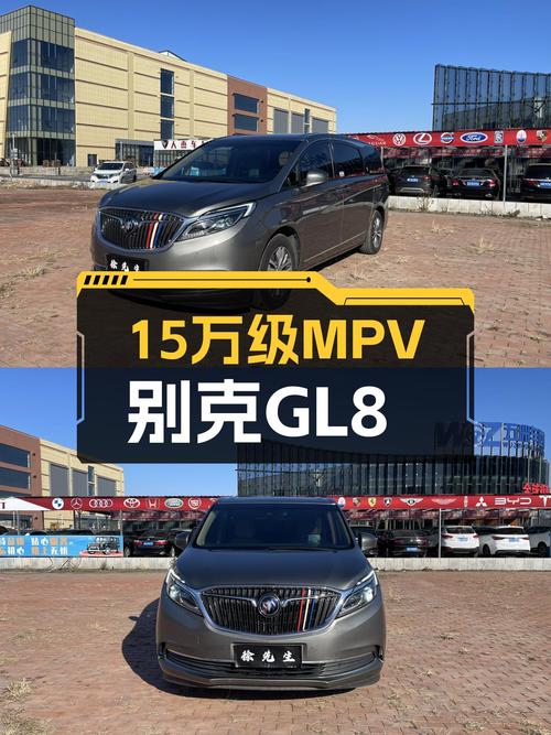 15万级MPV之选，2017款别克GL8，商务接待大气之选