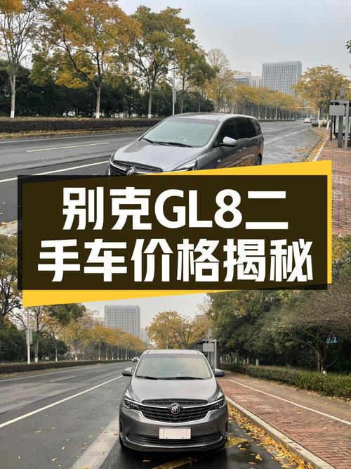 别克GL8 2021款尊贵型，商务接待新选择，不到13万开走它！