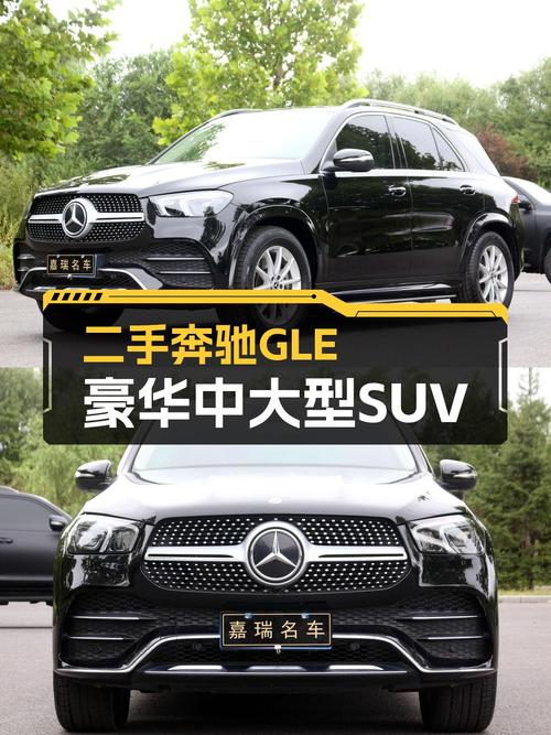 42.6万可买奔驰 GLE 2020款，0过户黑车8.1万公里