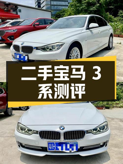 二手宝马 3系 2013款改款 320Li 豪华设计套装测评