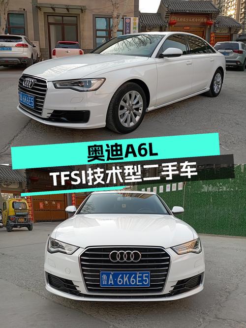 沉稳大气商务座驾——2016款奥迪A6L TFSI技术型