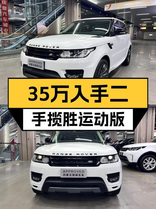 35万出头，圆梦七秒俱乐部，一手路虎揽胜运动版2017款HSE DYNAMIC