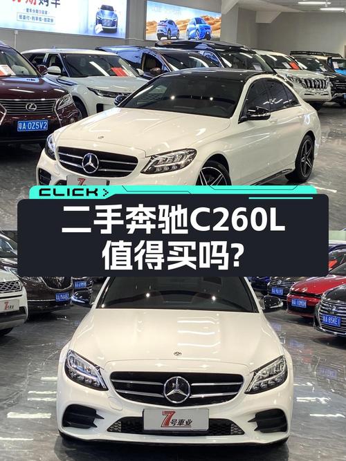 19年奔驰 C级 4MATIC，9.2万公里，广州牌，1次过户，仅16.18万