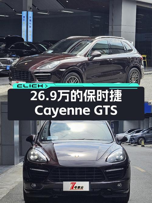 26.9万买 2012款保时捷 Cayenne GTS，1次过户11.2万公里