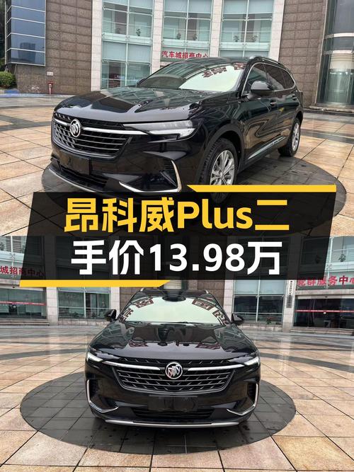 二手昂科威Plus：开了3万公里，13.98万，适合家用的大五座SUV？
