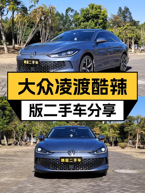 大众凌渡酷辣版，22年7月上牌，2.4万公里，10.38万开回家！