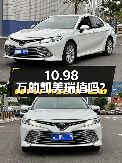 10.98万的 2019款凯美瑞，跑了5.9万公里1次过户值不值？