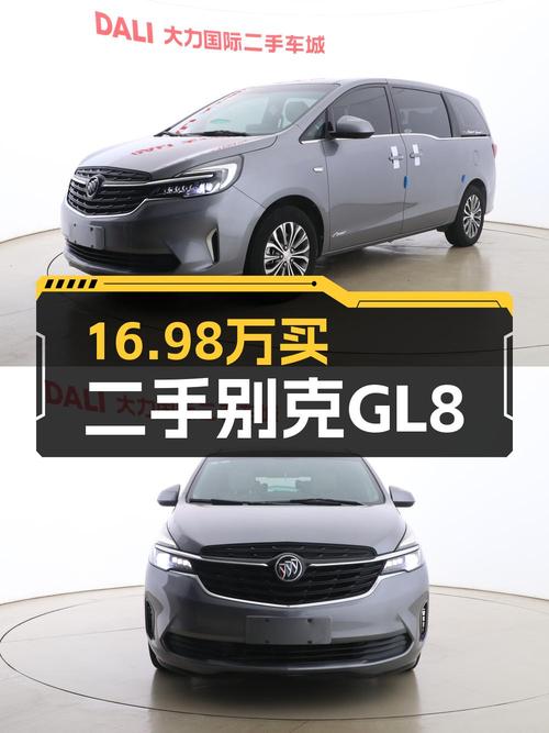 21年别克GL8银灰色，5.1万公里，1次过户，西安车源仅售16.98万！