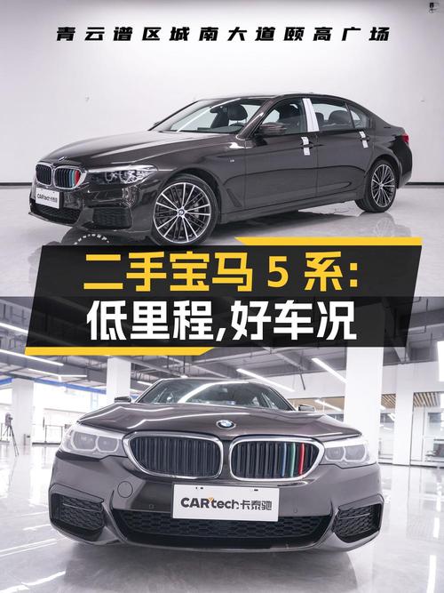 22.38万买 2019款宝马 5系，6.44万公里，南昌车源