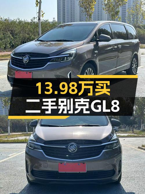 2021款别克GL8，商务接待新选择，13.98万开走这台一手尊贵座驾！