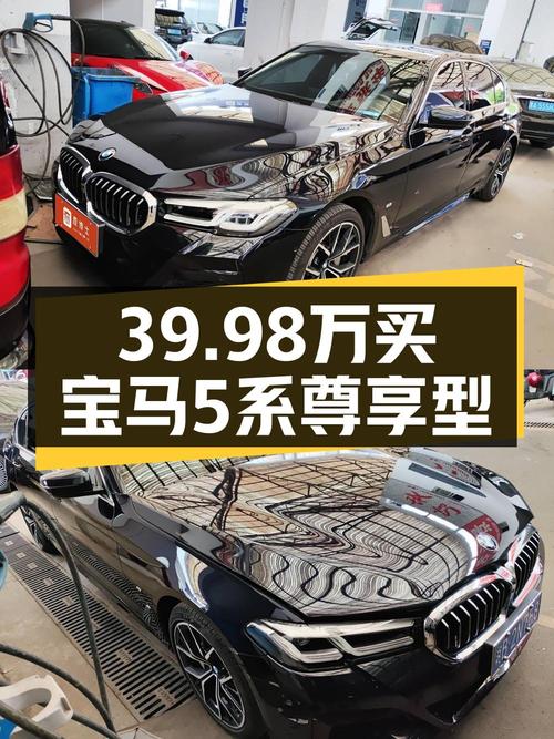 23款宝马 5系1.6万公里0过户，泉州车源售39.98万