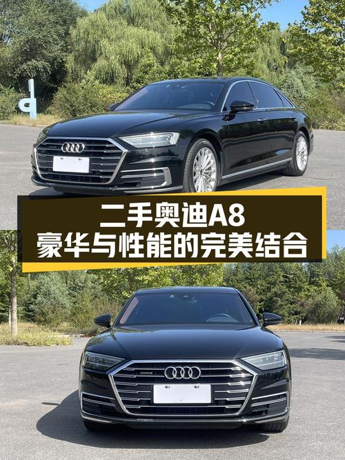 21款奥迪 A8仅行驶6万公里，48.5万值不值？