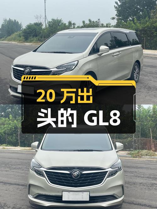 20万出头的别克GL8，21款香槟色0过户7万公里！