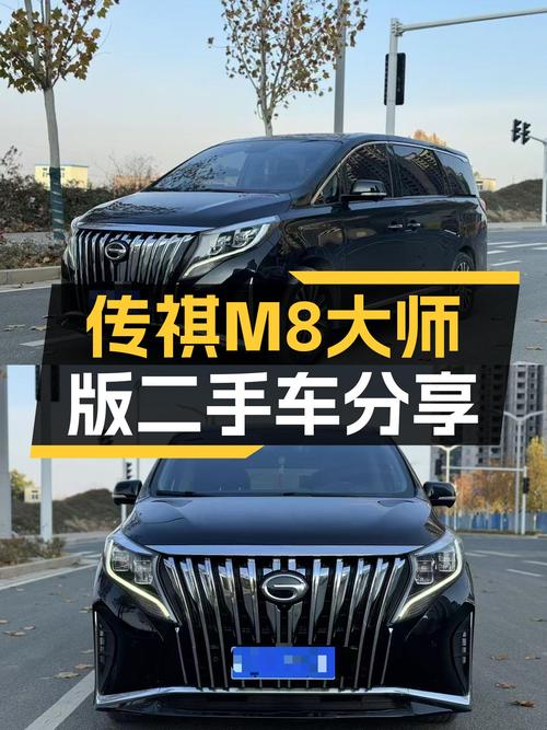 传祺M8大师版，商务接待新选择，一手车况仅售13.5万
