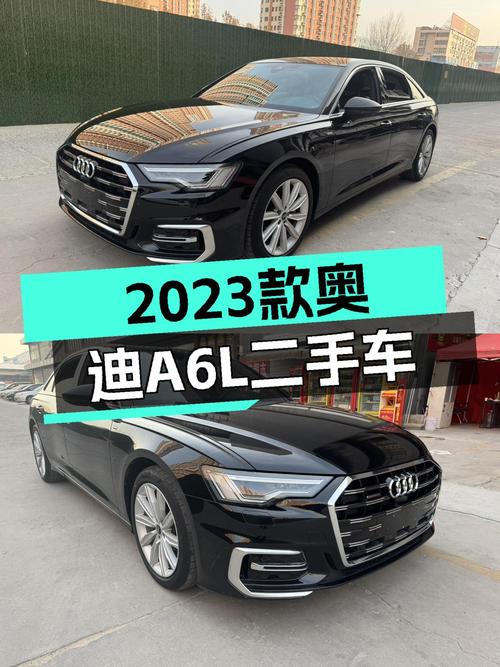 2023款奥迪A6L，一手准新车，30万出头就能拿下？