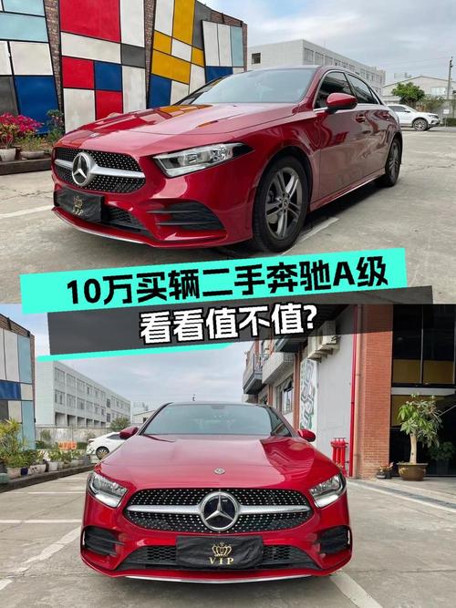 2020款奔驰 A级红色轿车，福州5万公里，1次过户仅售 10.1万