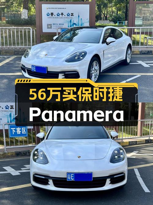 56万体验保时捷Panamera，2.9T+8AT，西装暴徒也能温柔以待？