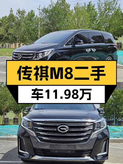 2020款传祺M8济南车10万公里仅售11.98万，值不值？