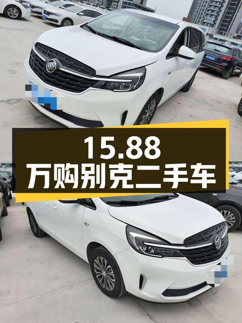 别克GL8 2022款 陆上公务舱 652T 舒适型二手车，15.88万即可入手