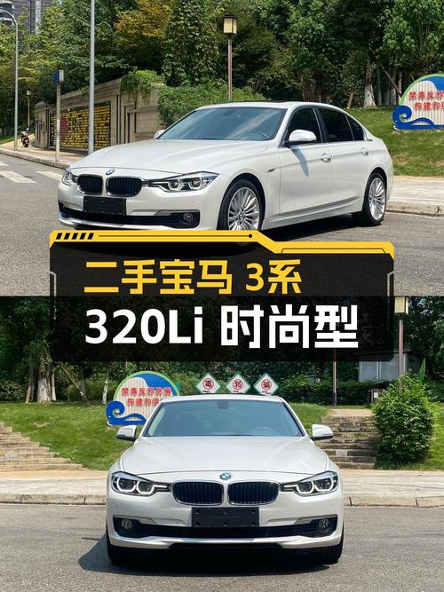 11.58万的 2018款宝马 3系白色中型轿车值不值？