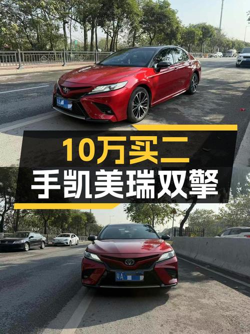 19年丰田凯美瑞双擎，10万出头就能体验混动，适合家用吗？