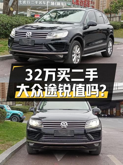 2016年途锐10.2万公里，成都牌现仅售 32.89万！