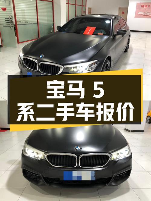 宝马 5 系 2019 款 525Li M 运动套装版，二手车报价 19.8 万