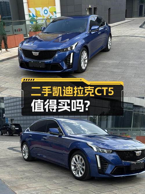 15万出头的 2020款凯迪拉克CT5 豪华型，昆明车源