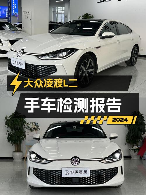 2023年上牌仅1.5万公里，凌渡L酷辣版13.38万值不值？