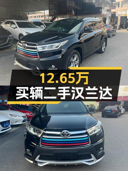 12.65万的 2015款汉兰达四驱豪华 7座黑色未过户