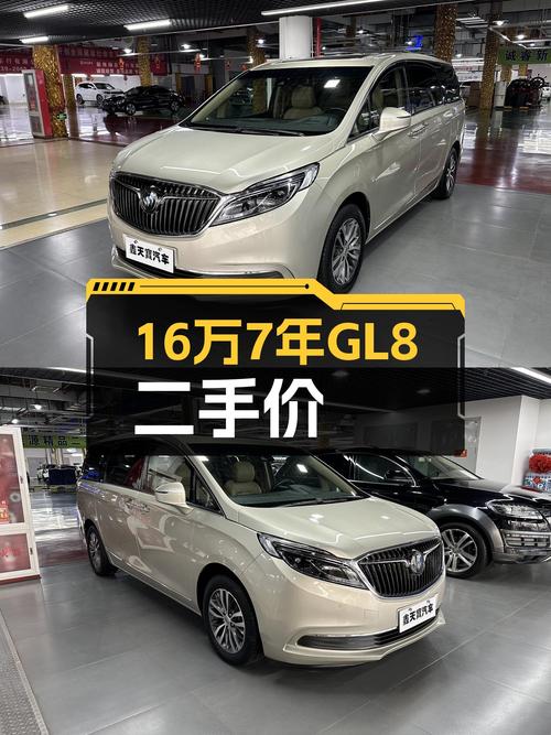 16万预算，入手7年香槟色别克GL8，商务接待倍有面！
