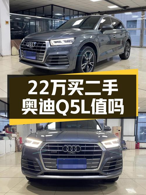 22.97万可入手 2020款奥迪Q5L中型SUV，值吗？