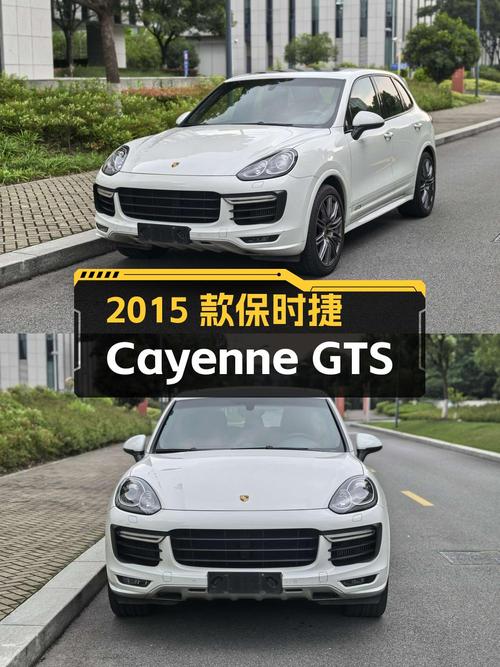52.8万买 2015款保时捷 Cayenne GTS，4.3万公里白色中大型SUV！