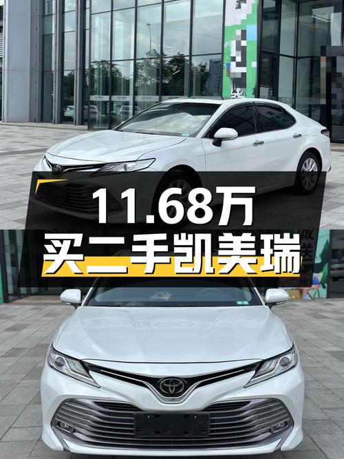 11.68万可拿下 2019款白色凯美瑞，南宁0过户5万公里