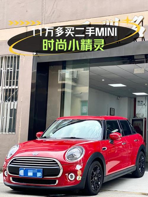 2020年红色MINI 五门版，3.1万公里，11.3万值不值？