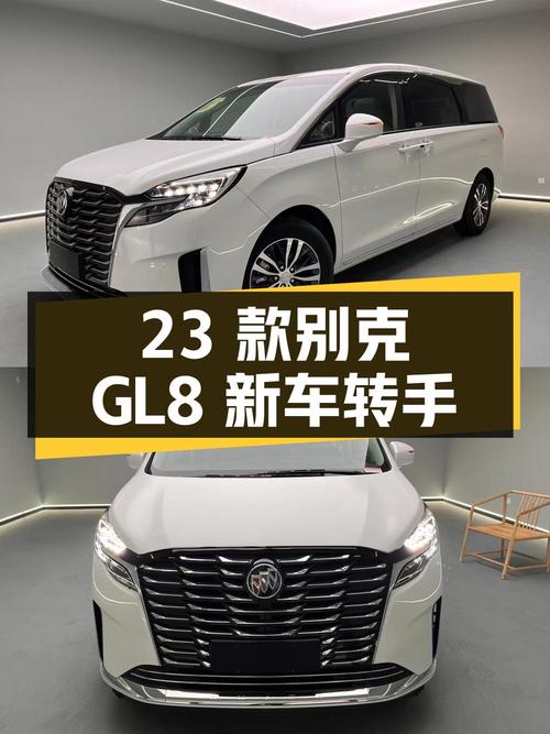 不到30万，2023款别克GL8白色新车转手，仅0.01万公里！