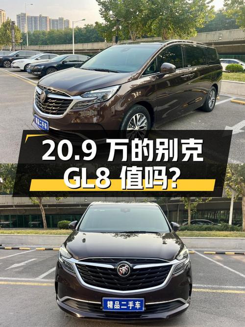 20.9万的 2021款别克GL8，紫色 6.3万公里0过户，值吗？