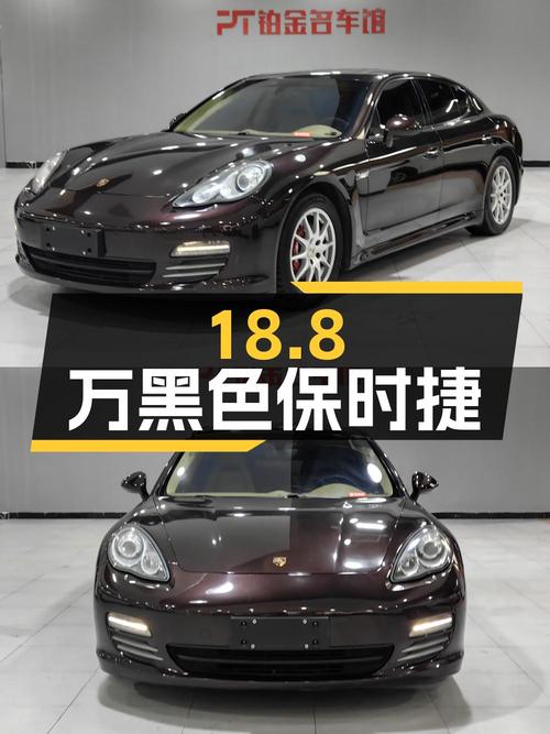 18.8万！2012年黑色保时捷 Panamera 4 3.6L，16万公里0过户