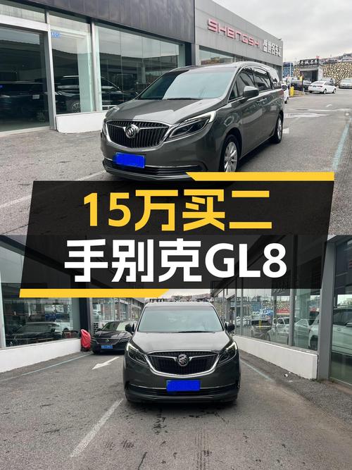 15.68万可入手 2017款别克GL8，青岛车源9.8万公里！