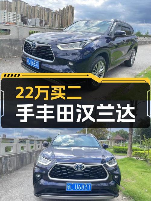22.6万的 2022款蓝色汉兰达，1.9万公里，0过户，值不值？