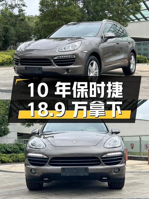 10 年车龄保时捷 Cayenne S Hybrid 3.0T，18.9 万拿下值不值？