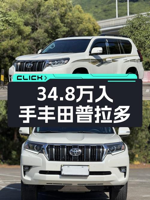 34.8万可入手 2018款丰田普拉多，白色后挂备胎版
