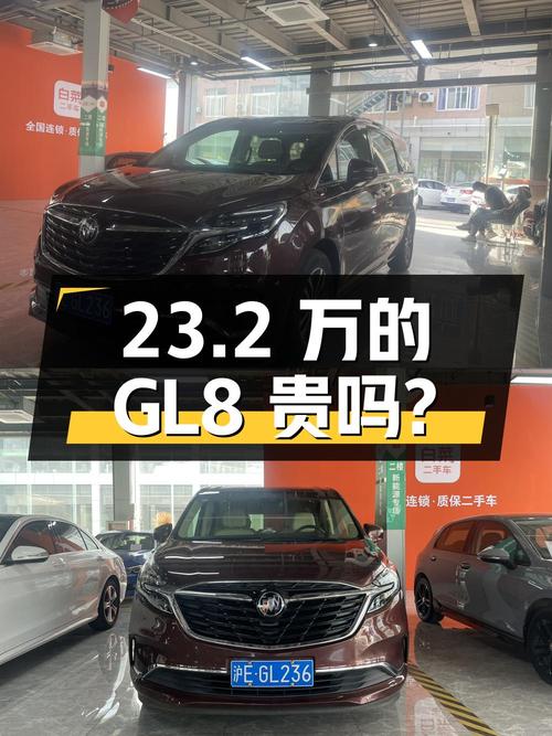 23.2万的 2023款别克GL8表显5.54万公里，0过户贵吗？