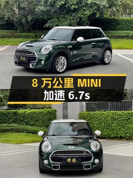 12.68万的 2016款MINI，8万公里，6.7s加速