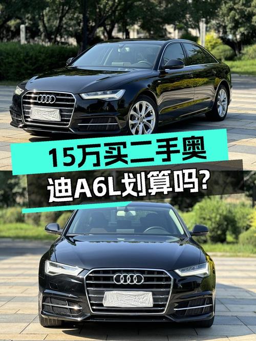 2018款奥迪A6L，沈阳车14.98万！1次过户16万公里