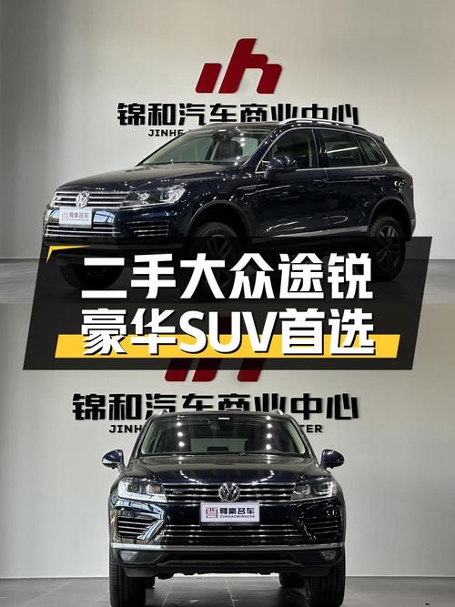 22.8万的 2017款大众途锐，6.7万公里，成都车源，值吗？